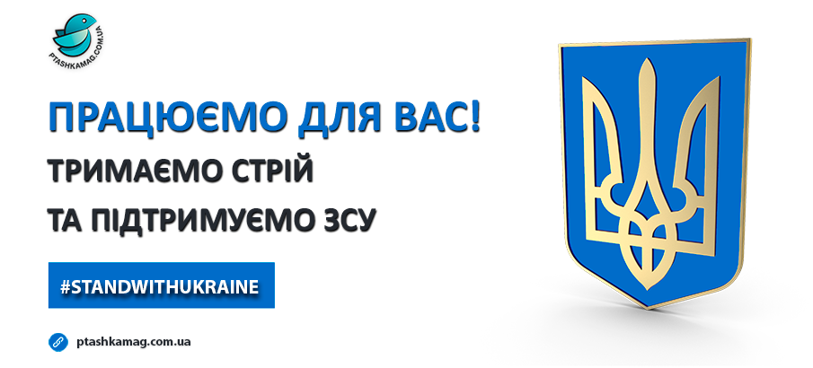Ukraine